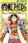 ONE PIECE 巻二 〝VERSUS!!バギー海賊団〟 [One Piece 2 by Eiichiro Oda ONE PIECE 巻二 〝VERSUS!!バギー海賊団〟 [One Piece 2 by Eiichiro Oda