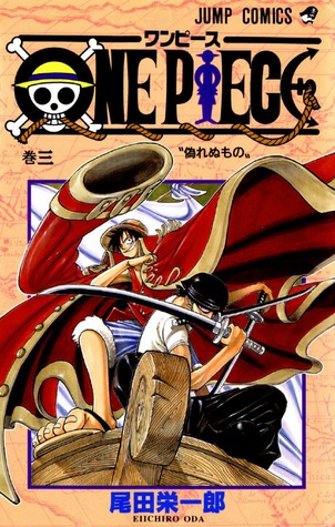 ONE PIECE 巻三 〝偽れぬもの〟 [One Piece 3: Itsuwarenu Mono]