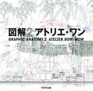 図解アトリエ・ワン = GRAPHIC ANATOMY 2 ATELIER BOW-WOW. 2 / Zukai atorie wan. 2. (Paperback)