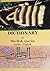 Dictionary of the Holy Quran, Arabic - English