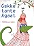 Gekke tante Agaat