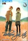 Bokura ga ita, Vol. 1 by Yuuki Obata