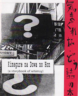 Kimagure Na Dowa No Hon (a Storybook of Whimsy)