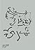 قطعات بعید by Antonin Artaud قطعات بعید by Antonin Artaud