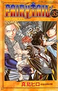 フェアリーテイル 35 [Fearī Teiru 35]