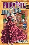 フェアリーテイル 14 [Fearī Teiru 14] by Hiro Mashima