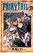 フェアリーテイル 15 [Fearī Teiru 15...