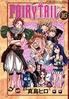 フェアリーテイル 16 [Fearī Teiru 16] by Hiro Mashima