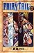フェアリーテイル 17 [Fearī Teiru 17...