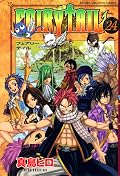 フェアリーテイル 24 [Fearī Teiru 24]