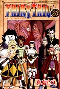 フェアリーテイル 26 [Fearī Teiru 26]