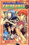 フェアリーテイル 27 [Fearī Teiru 27] by Hiro Mashima