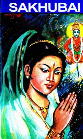 Sakhubai (Kindle Edition)