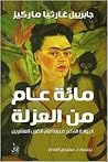 مائة عام من العزلة