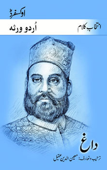 Intikhab-e-Kalam Daagh / انتخاب کلام: داغ (Paperback)