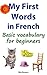 My First Words in French: B...