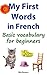 My First Words in French: Basic vocabulary for beginners (Learn French Book 1)