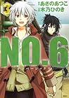 NO.6 [ナンバーシックス] 3