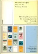 Znanstveno djelo prof. dr. sc. Milivoja Solara - Hrvatska književnost 20. stoljeća, različite ideje i funkcije književnosti