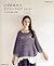 Japanese craft book "Daily wear of crochet Spring and summer"#8170 (Let's knit series)