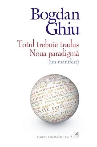 Totul trebuie tradus: noua paradigmă