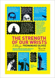 Strength of our wrists