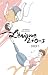 L'enigme 2+0=3 Saison 1 by Lisa Angelini L'enigme 2+0=3 Saison 1 by Lisa Angelini