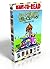 Trucktown Collector's Set (Boxed Set): Dizzy Izzy; Kat's Maps; Trucks Line Up; Uh-Oh, Max; The Spooky Tire; Kat's Mystery Gift (Jon Scieszka's Trucktown)