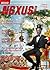 Nexus Magazin: Ausgabe 55, ...