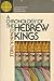 A chronology of the Hebrew kings (Contemporary evangelical perspectives)