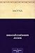 Засуха (Russian Edition)