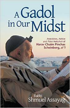 A Gadol in Our Midst