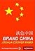 Brand China