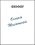 Geoogy Oceania Macaronesia by Robert A. Pierce