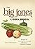 The Big Jones Cookbook: Recipes for Savoring the Heritage of Regional Southern Cooking