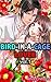 Bird-in-a-cage Lover Vol.1