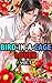 Bird-in-a-cage Lover Vol.1