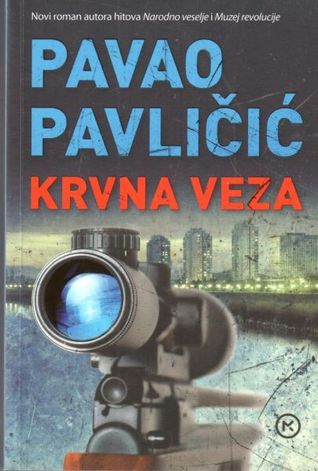 Krvna veza