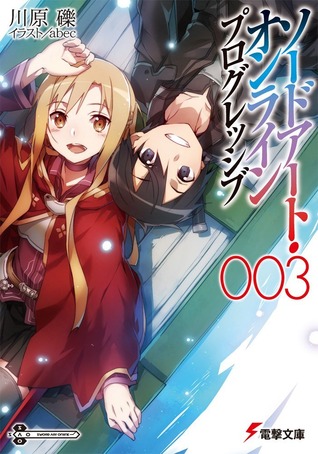 ソードアート・オンライン プログレッシブ 3 [Sōdo Āto Onrain Puroguresshibu 3] (Sword Art Online: Progressive Light Novel, #3)