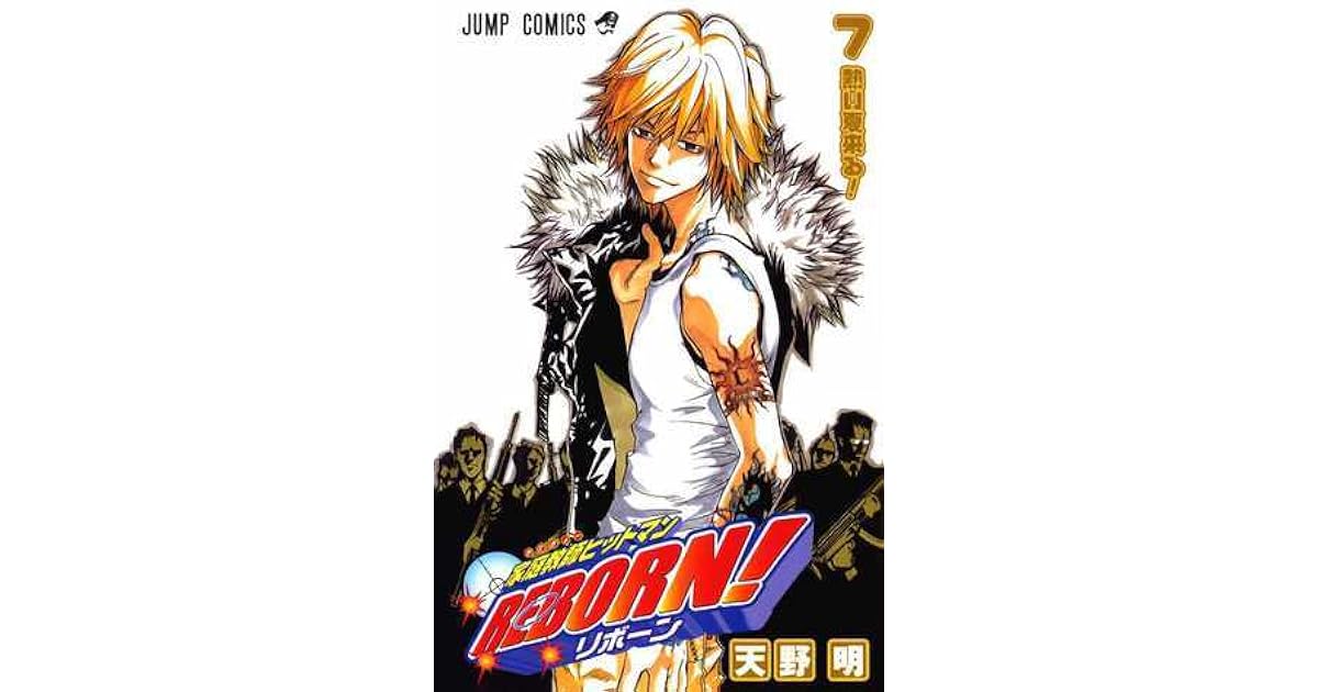 超高品質で人気の ７ 家庭教師ヒットマンｒｅｂｏｒｎ 漫画 Quality Pc Be