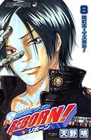Reborn Vol 08 The Neighboring Town Boys Arrives By Akira Amano