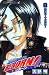 家庭教師ヒットマンREBORN! [Katekyo Hitman Reborn!] 8 (Reborn!, #8)