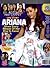 Life Story Ariana Grande Share Every Minute If Her Rise to Fame