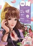re:ON Vol. 12