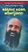 ಅಶಿಸ್ತಿನಿಂದ ಬದುಕಿರಿ, ಆರೋಗ್ಯವಾಗಿರಿ! by Nellikere VijayKumar