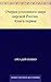 Очерки уголовного мира царской России. Книга первая (Russian Edition)
