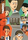 Timing, Tome 2