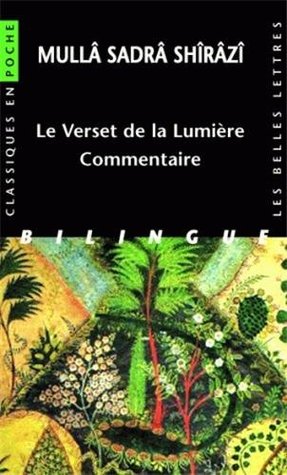 Le Verset de la Lumiere: Commentaire (Classiques En Poche) (Arabic and French Edition)