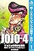 ジョジョの奇妙な冒険 第4部 モノクロ版 1