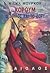 Ο ταύρος και το δόρυ  (Corum #4)